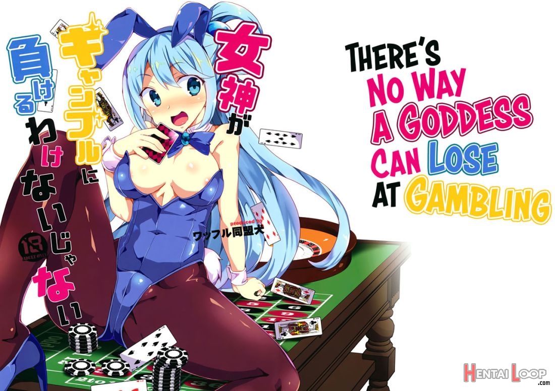 Megami Ga Gamble Ni Makeru Wake Nai Janai page 1
