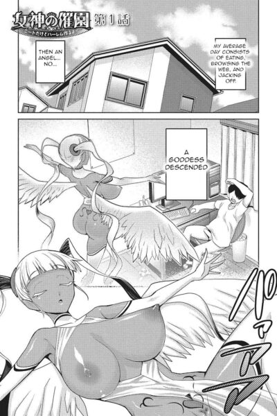 Megami No Saien Ch. 1 page 1