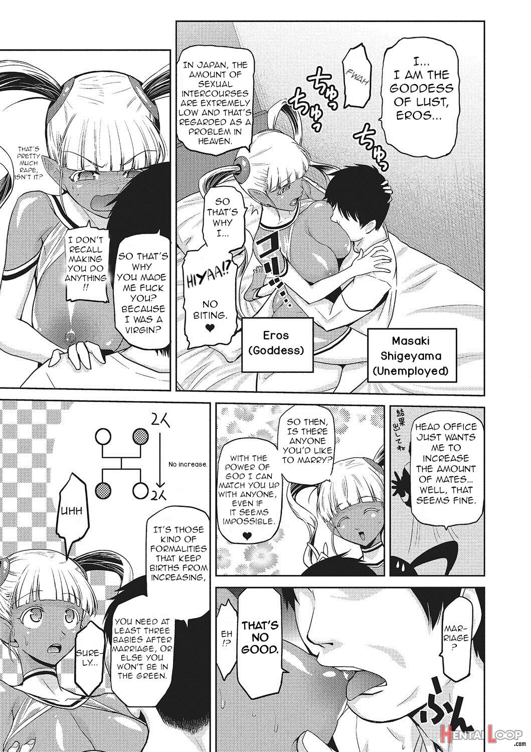 Megami No Saien Ch. 1 page 5