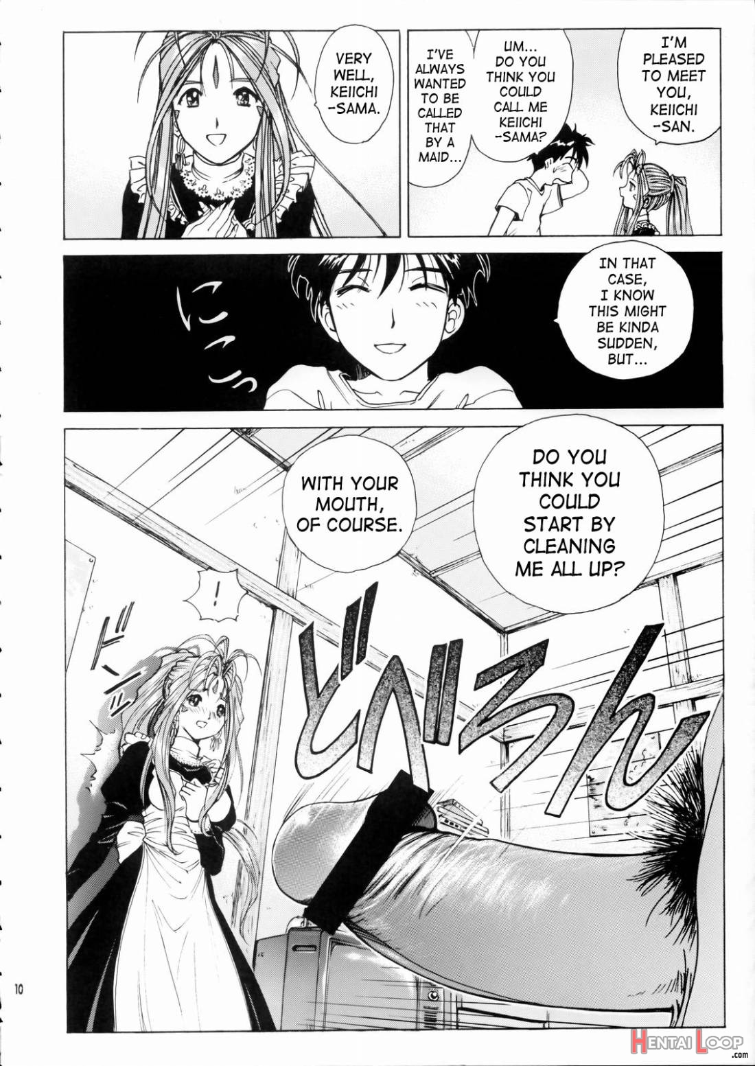 Megami-sama Ryoujoku page 10