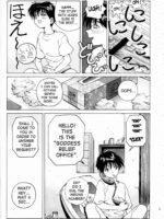 Megami-sama Ryoujoku page 5