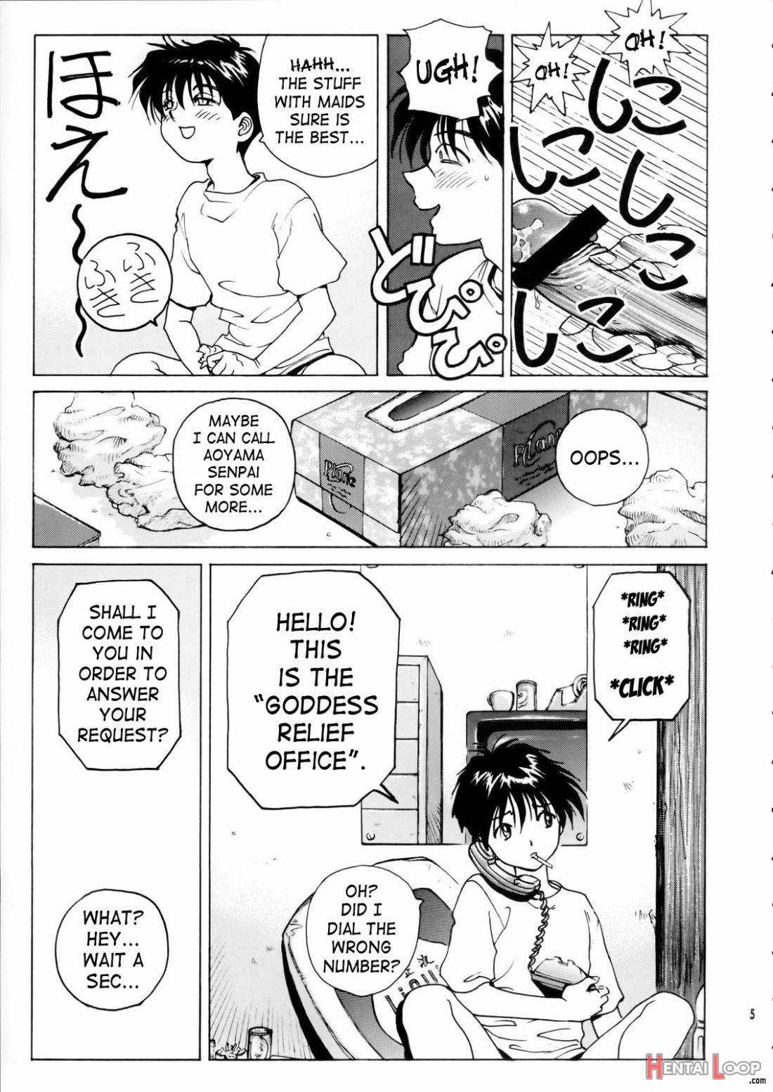 Megami-sama Ryoujoku page 5