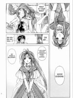 Megami-sama Ryoujoku page 6