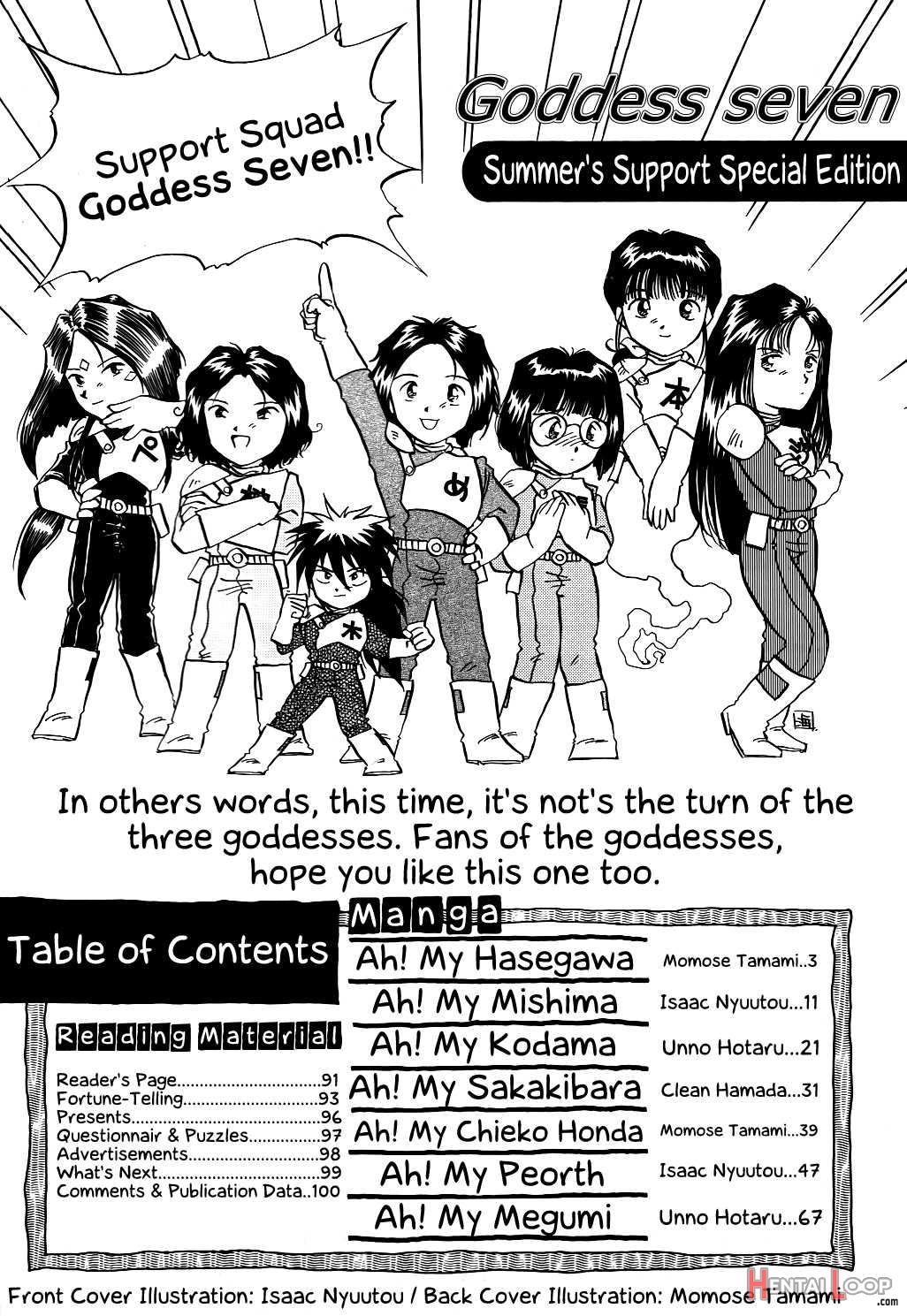 Megami Seven page 3