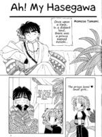 Megami Seven page 4