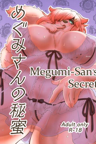 Megumi-san's Secret page 1