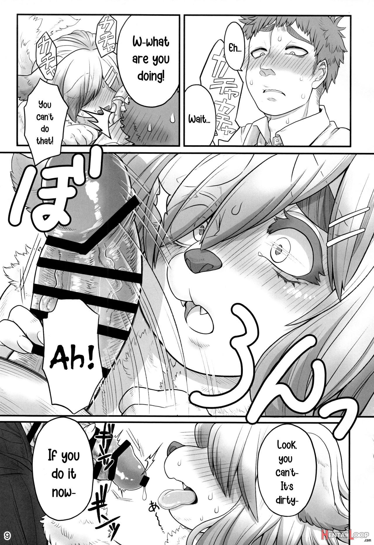Megumi-san's Secret page 9
