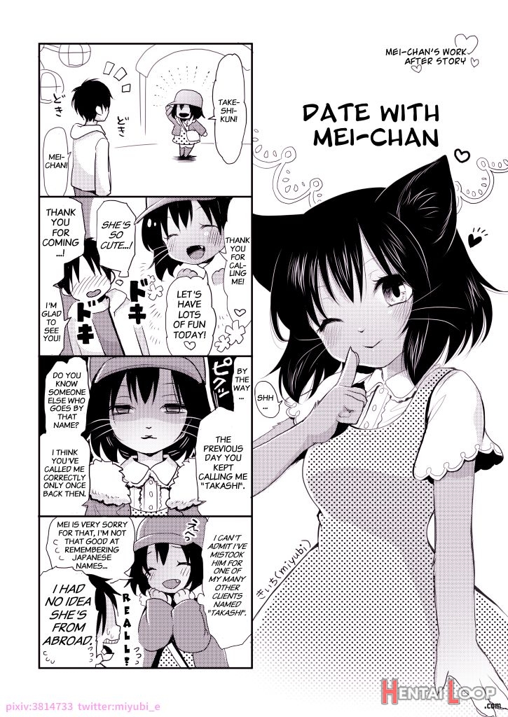 Mei-chan's Work page 25