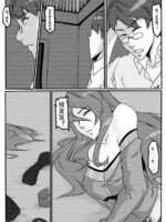 Mei From Naruto page 4