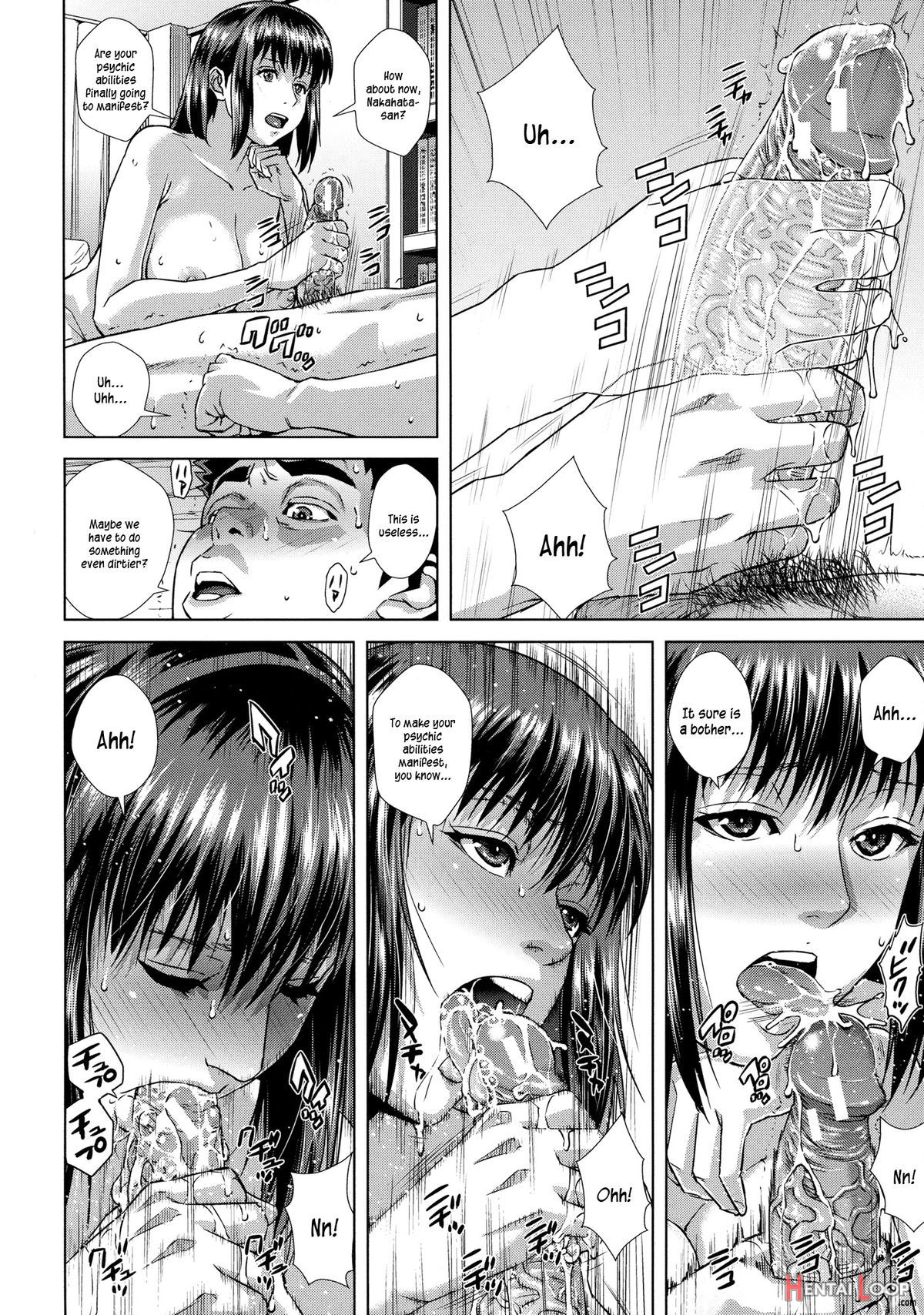 Meiki Tantei - Pussy Detective page 34