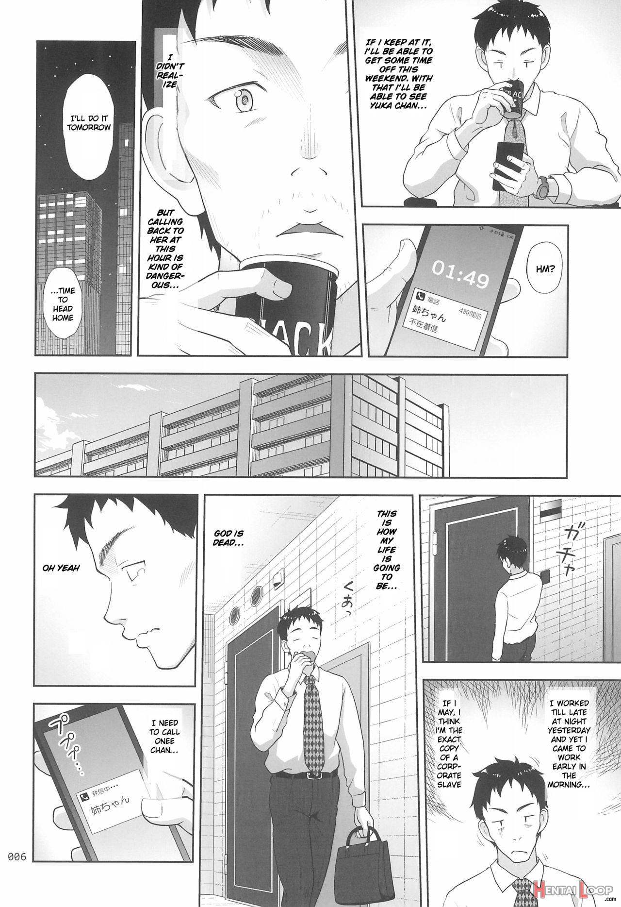 Meikko Na Syoujo No Ehon 8 page 6