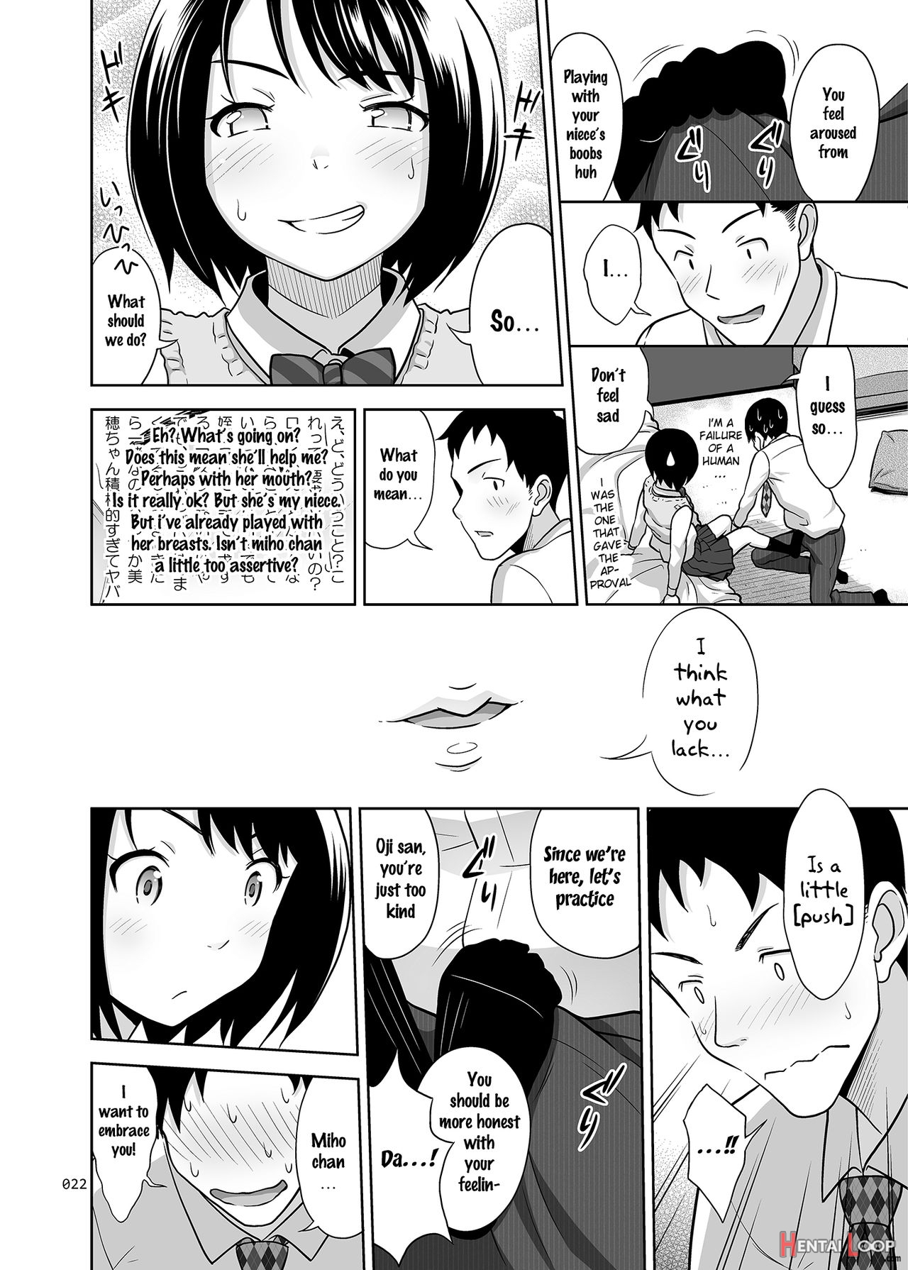 Meikkousei page 21