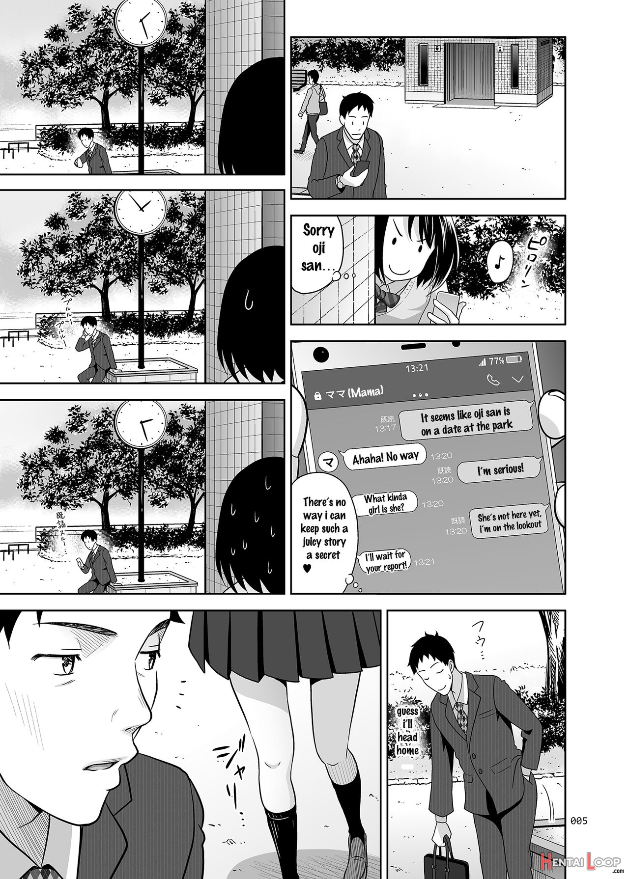 Meikkousei page 4