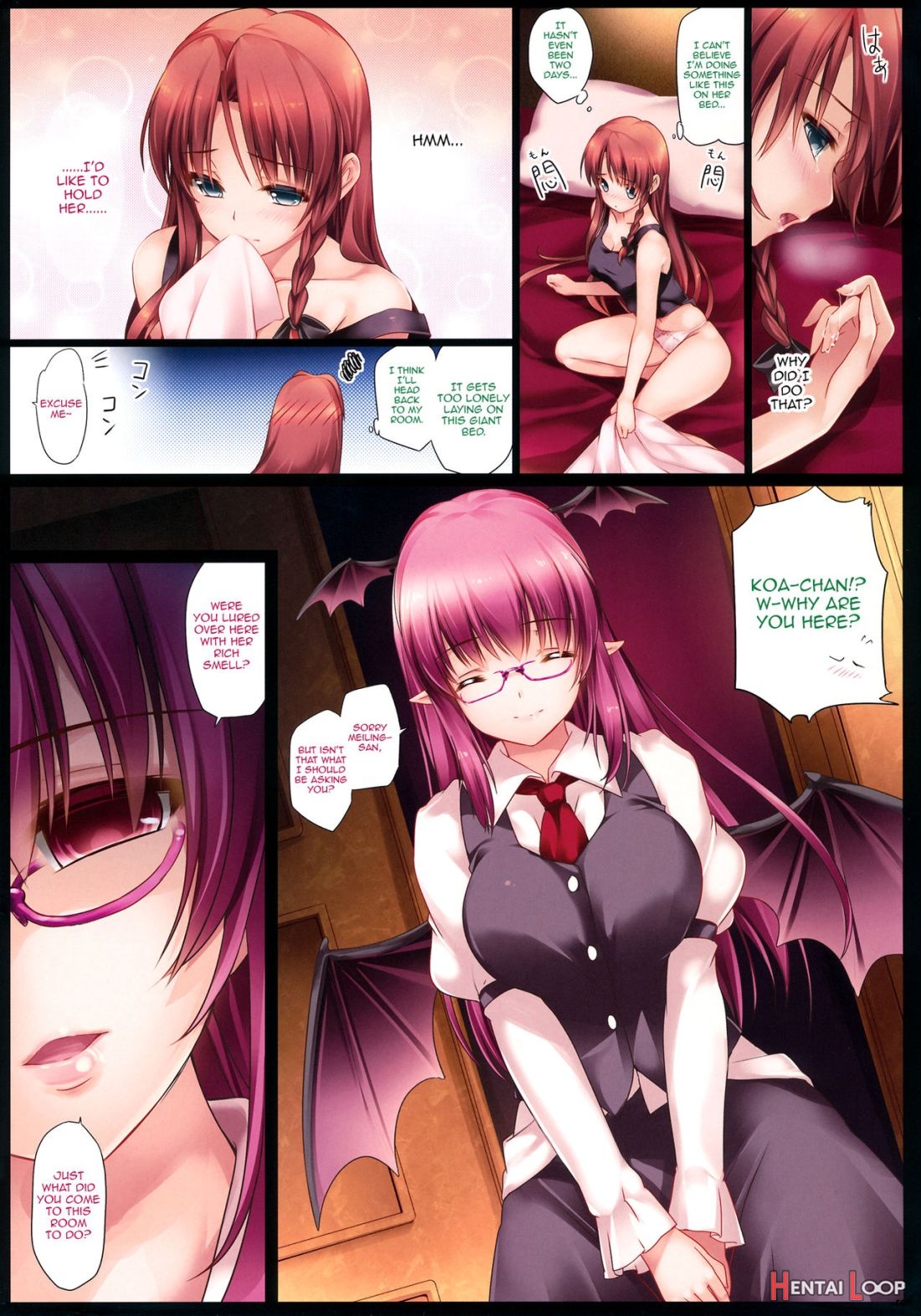 Meiling Ga Ochite Shimau Hanashi K ~koakuma Route~ page 4