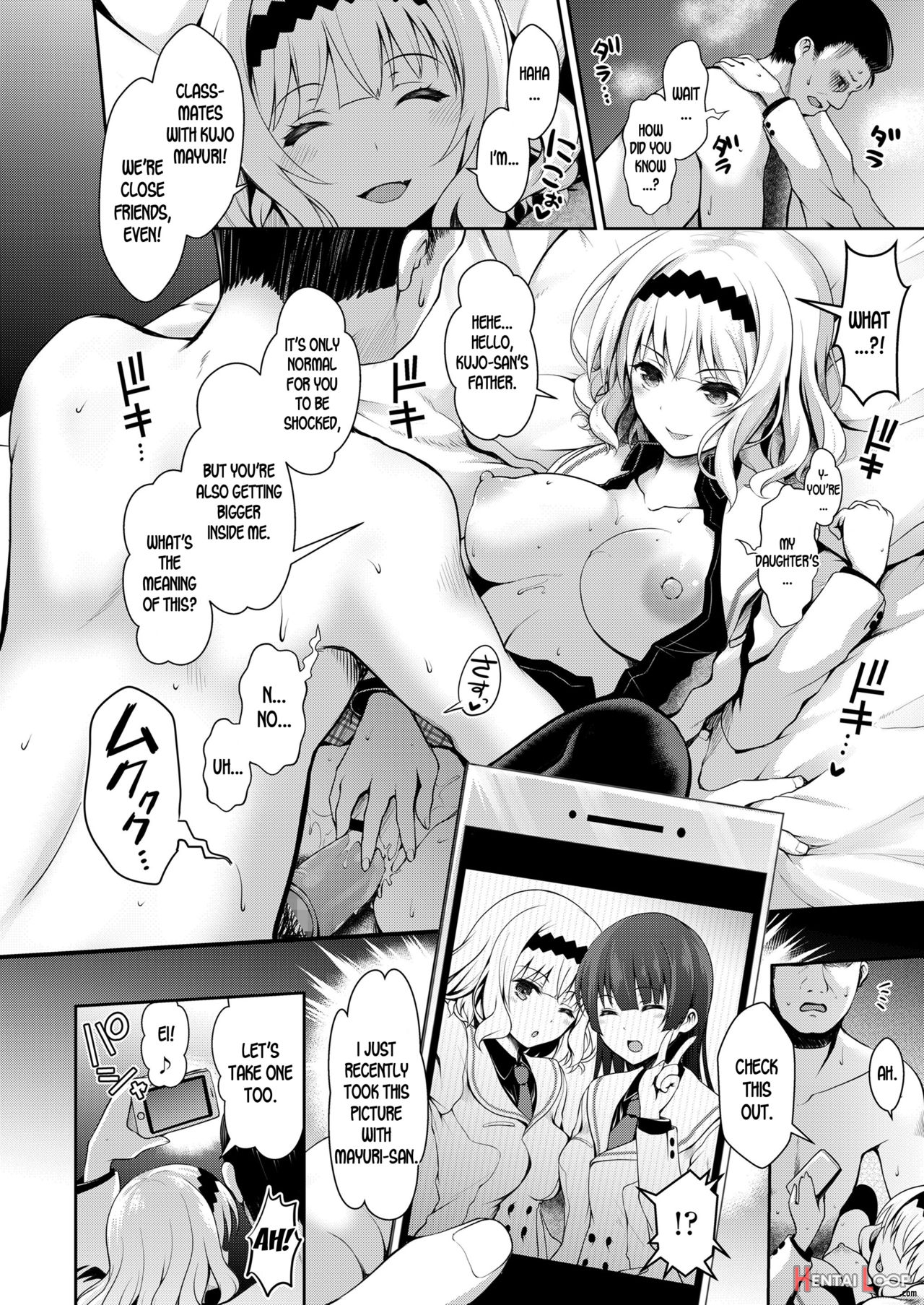 Meimon Ojou-sama Jk Fukkake Premium Enkou page 12