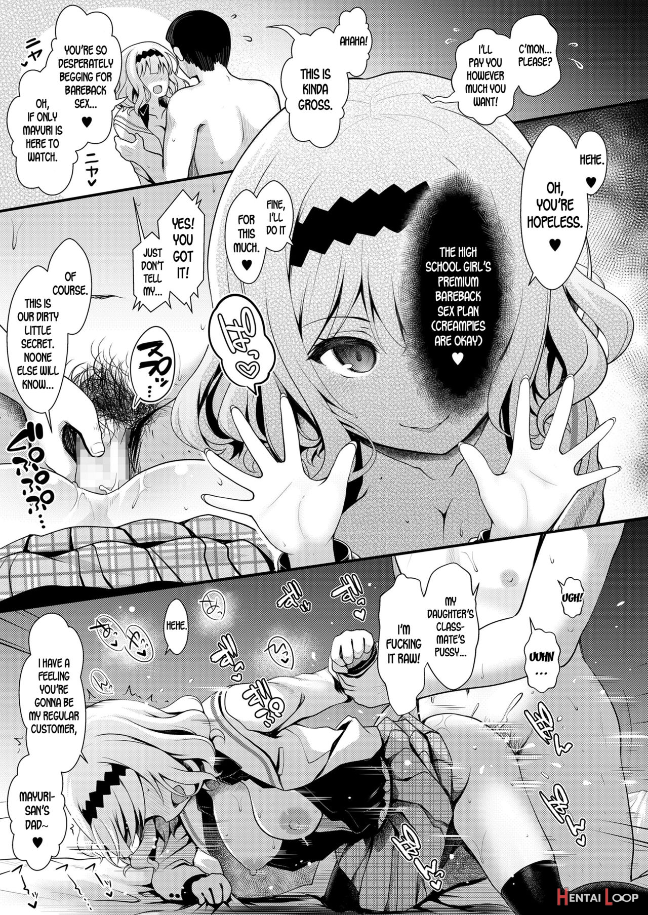 Meimon Ojou-sama Jk Fukkake Premium Enkou page 17