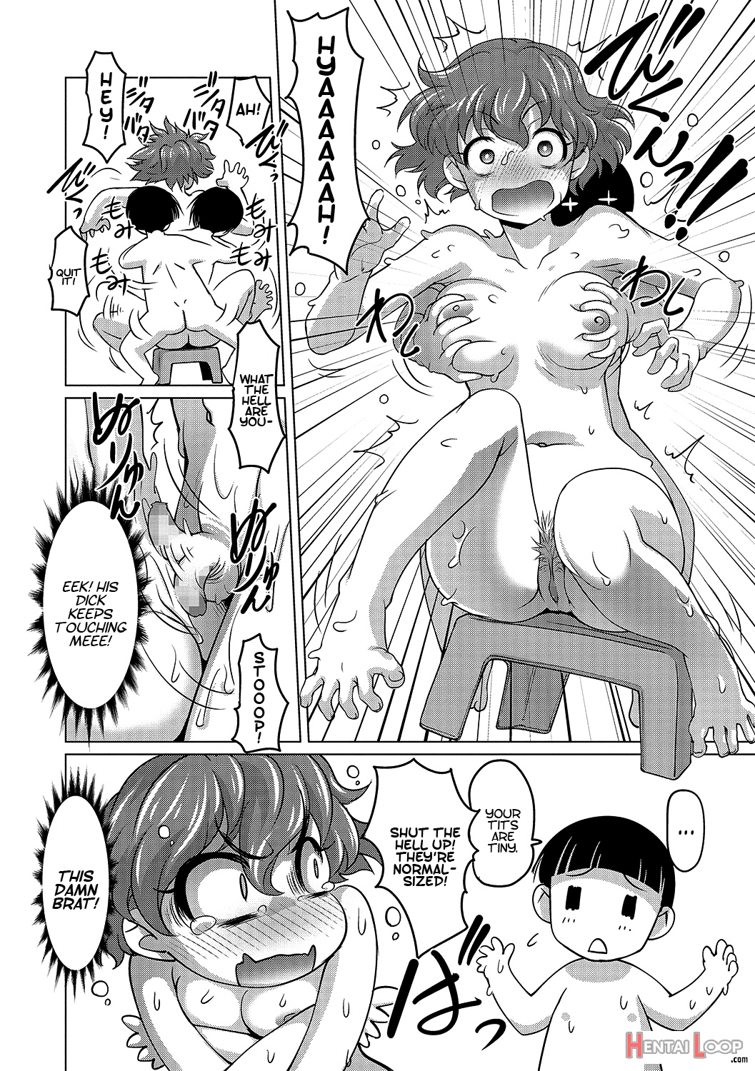 Meitou Nurunuru Onsen page 4