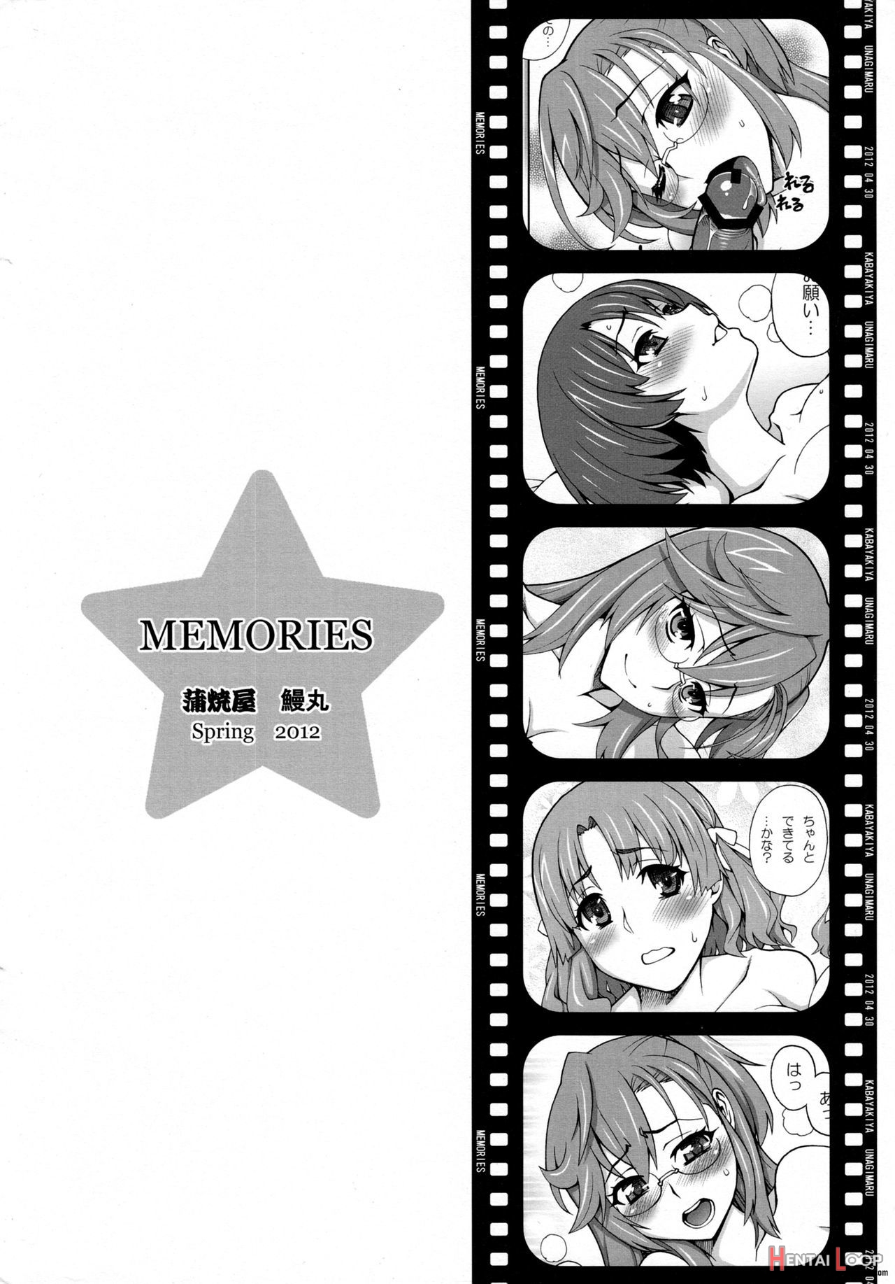 Memories page 12
