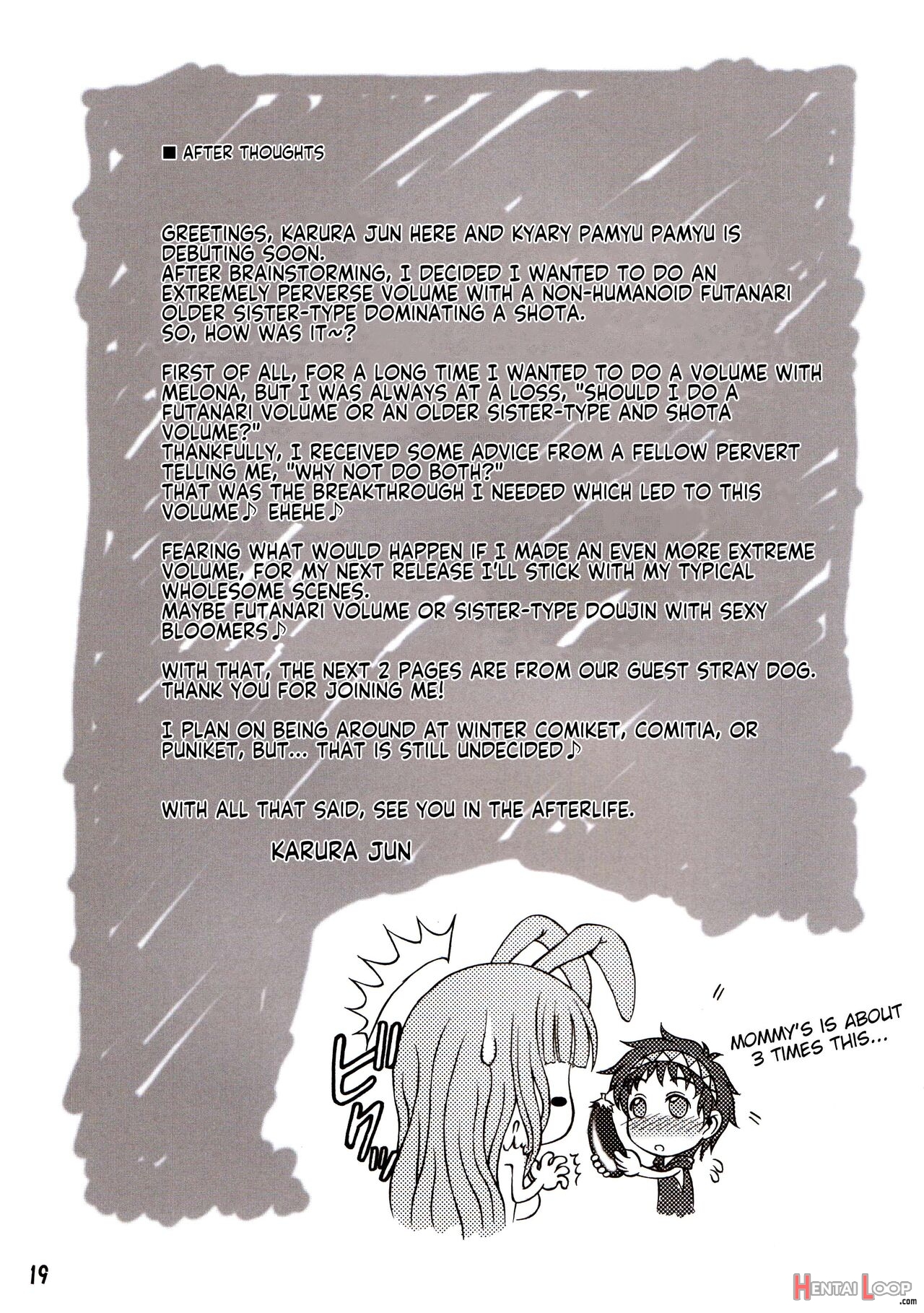 Mero Shota Mix! page 18