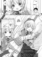 Meryl-chan Ni Amaetai page 2