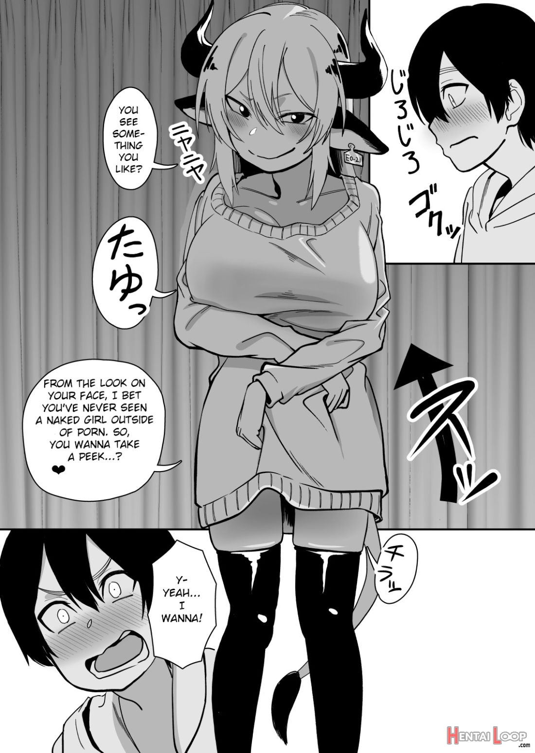 Mesu Ushi Shoufu No Ouji-sama page 14