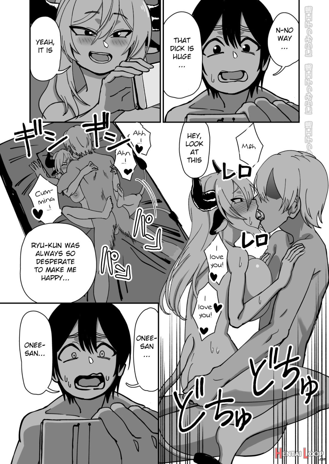 Mesu Ushi Shoufu No Ouji-sama page 36