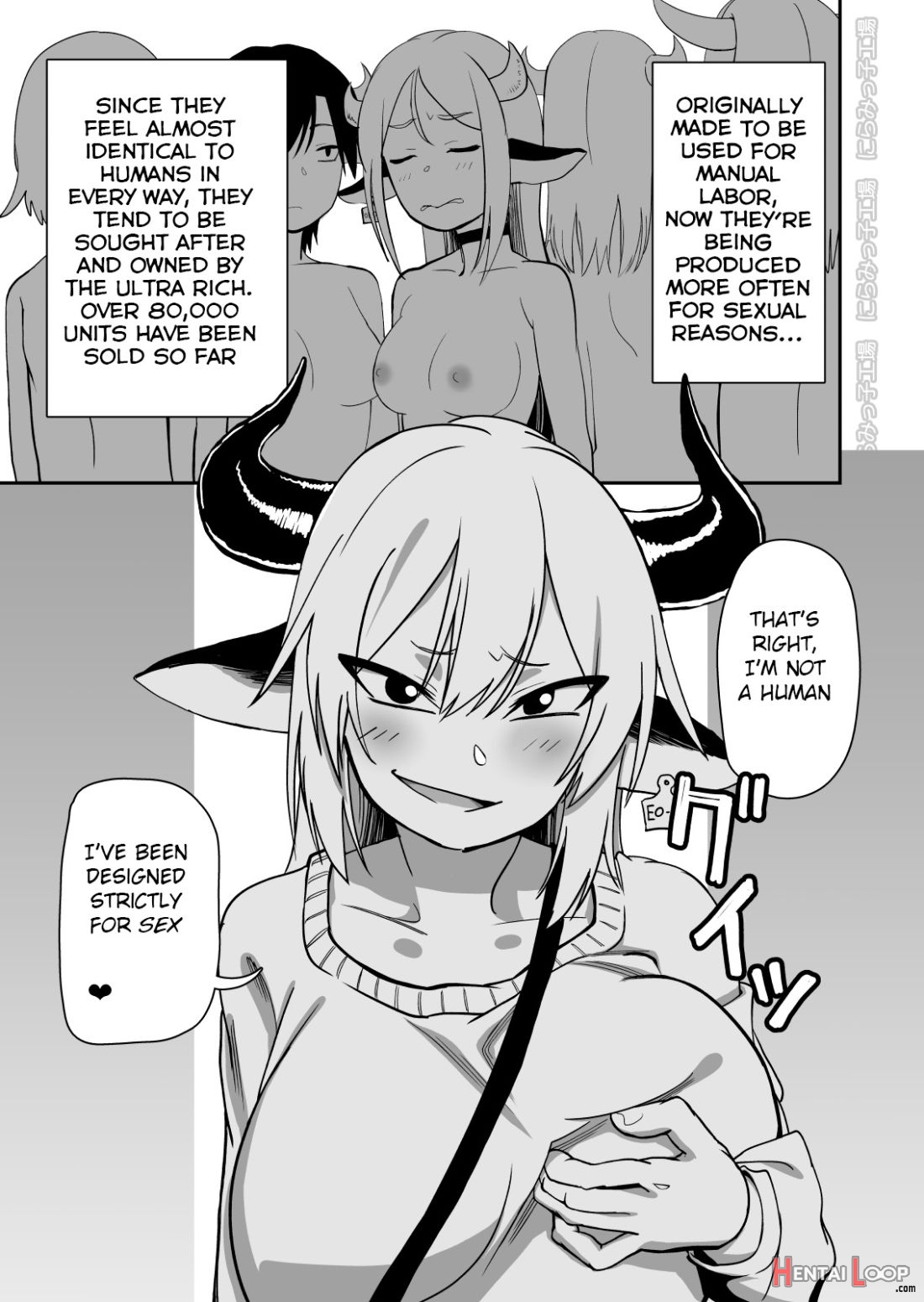 Mesu Ushi Shoufu No Ouji-sama page 8