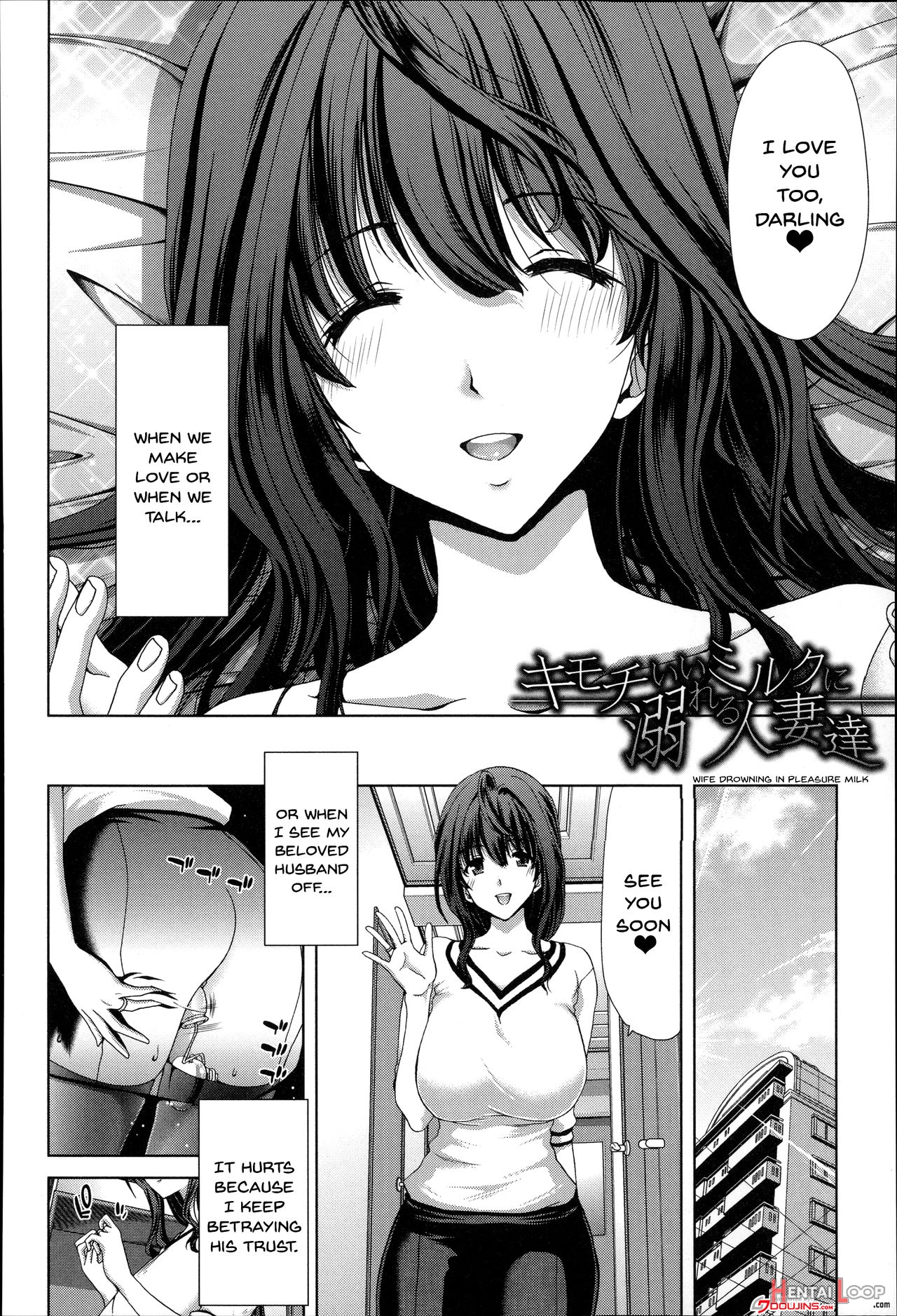 Mesuochi Z ~kyousei Ninkatsu Haigou Zukan~ Ch. 1-9 page 89