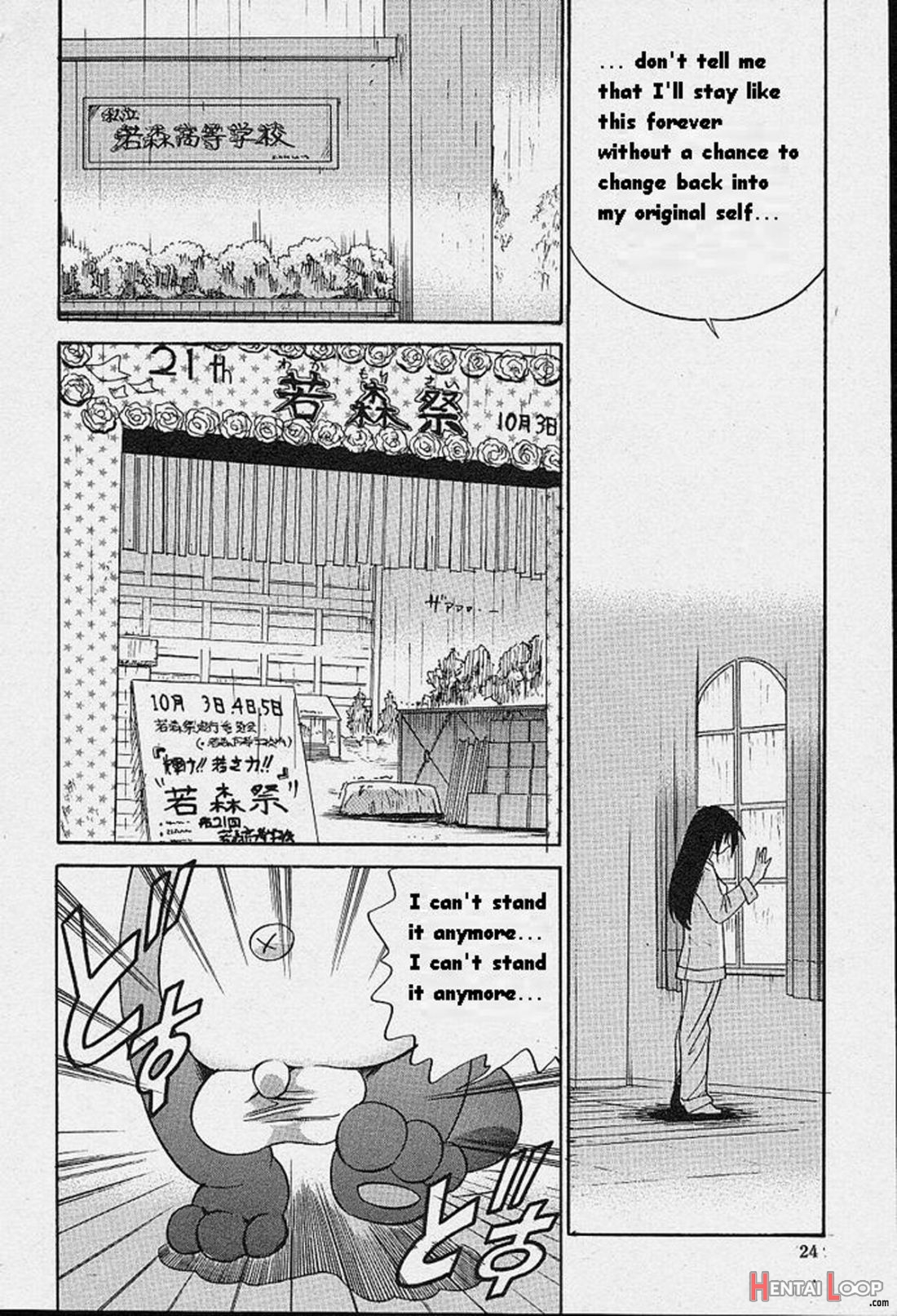 Michael Keikaku ~kyou Kara Boku Wa Onnanoko~ page 121