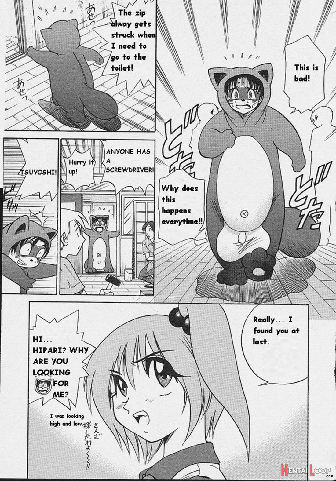 Michael Keikaku ~kyou Kara Boku Wa Onnanoko~ page 122