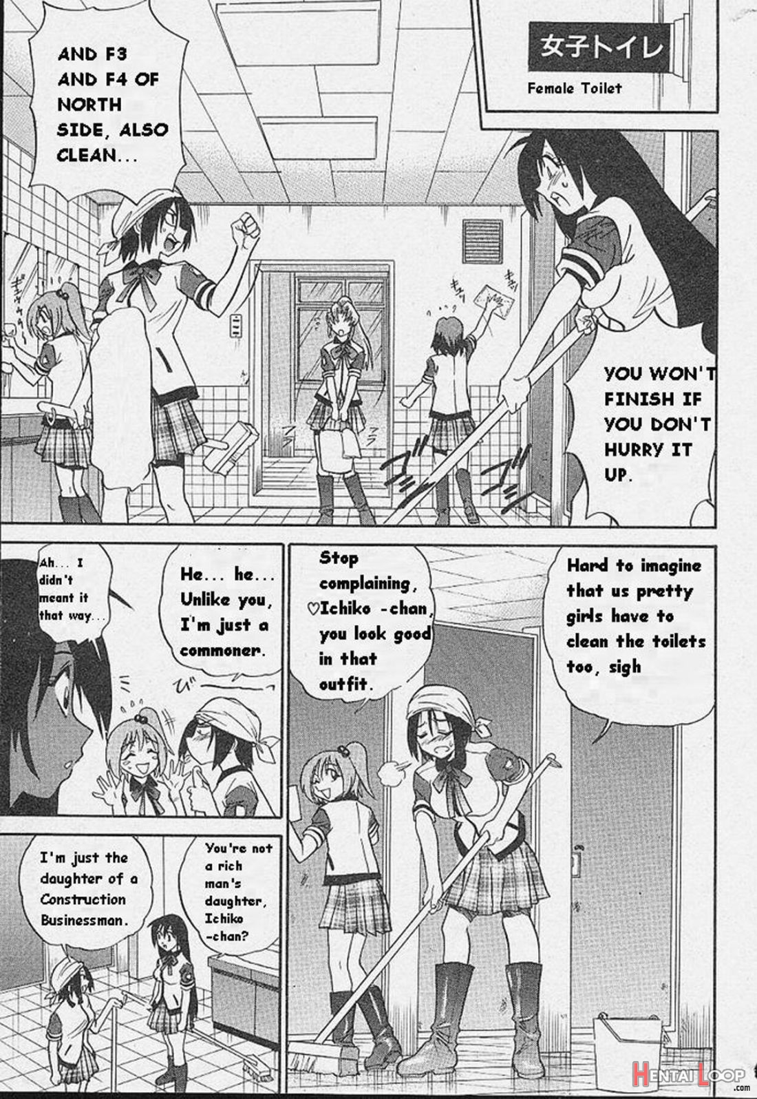 Michael Keikaku ~kyou Kara Boku Wa Onnanoko~ page 144