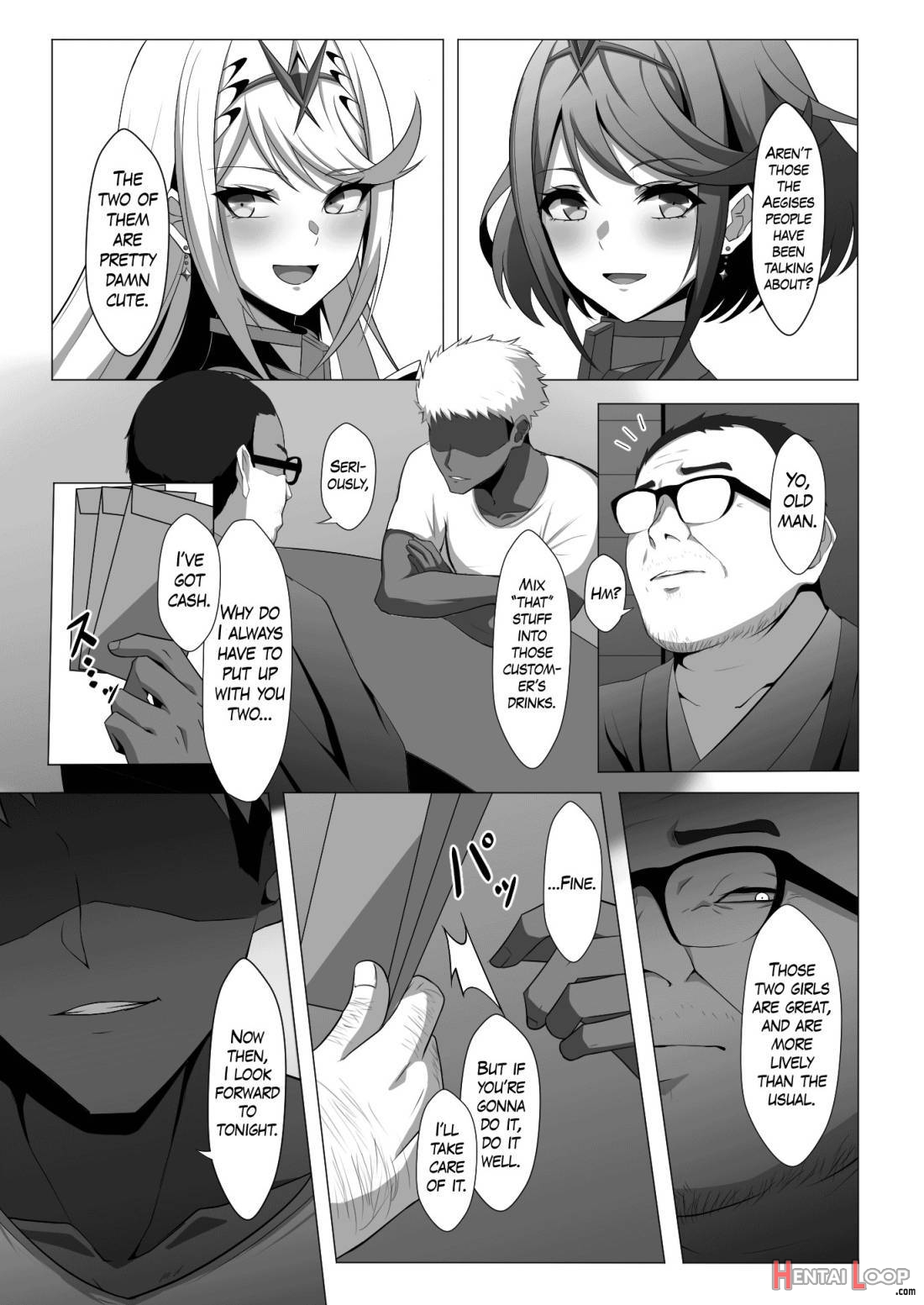 Midareru Kizuna page 3