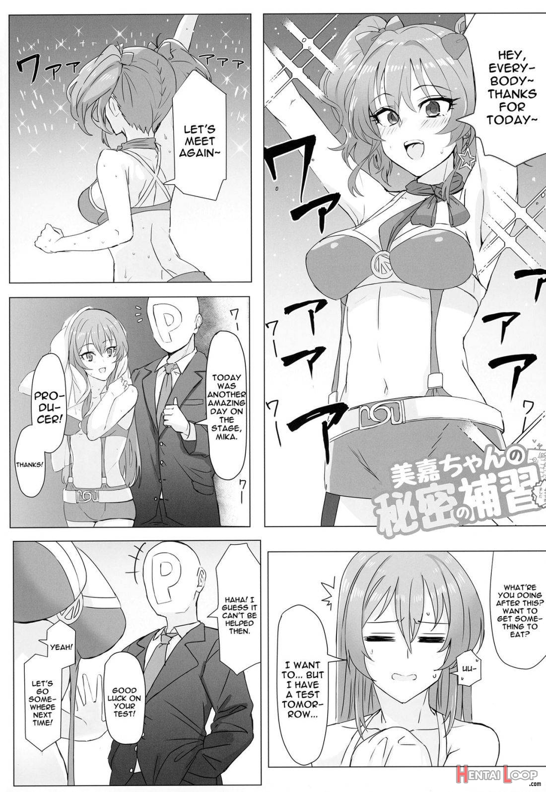 Mika-chan No Himitsu No Hoshuu page 2