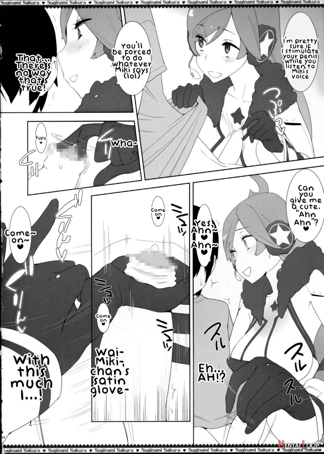 Miki-chan No Master Shibori page 5