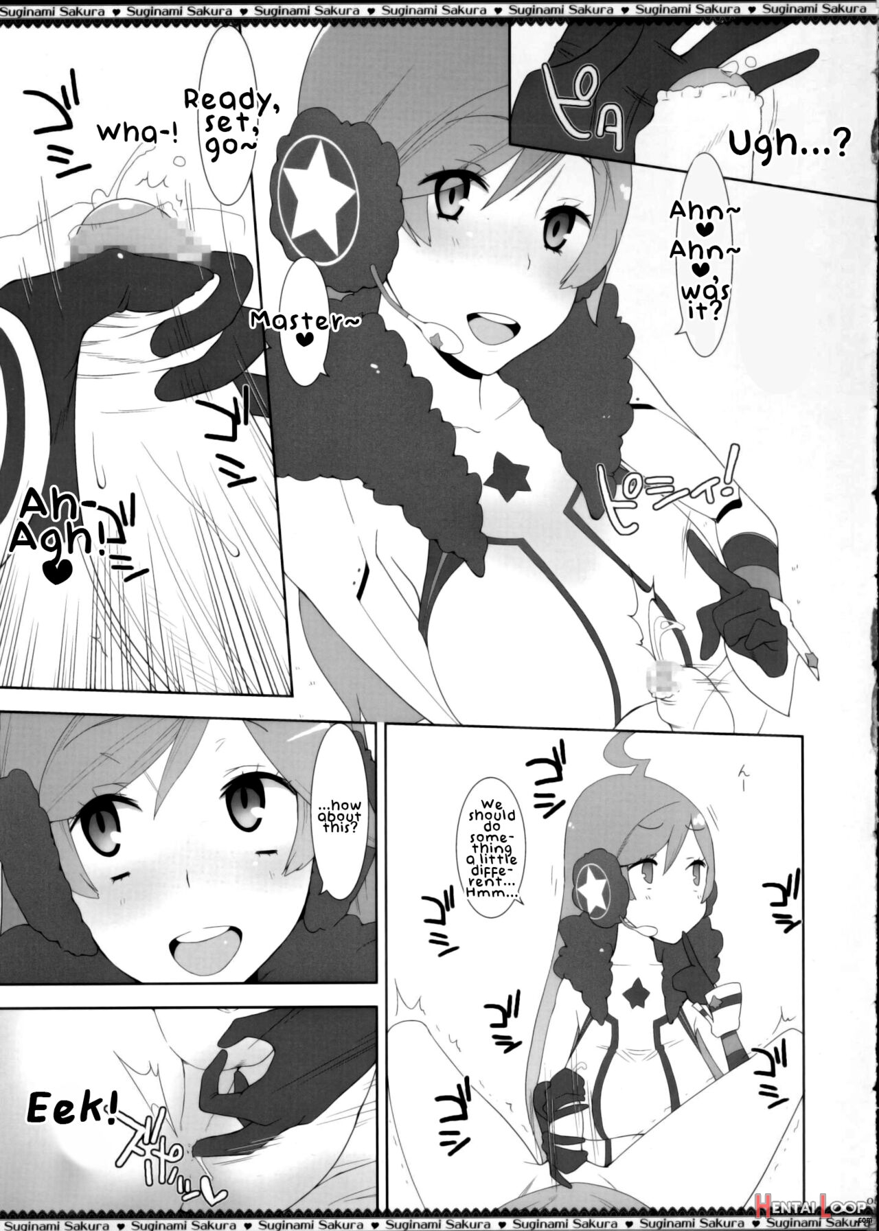 Miki-chan No Master Shibori page 6