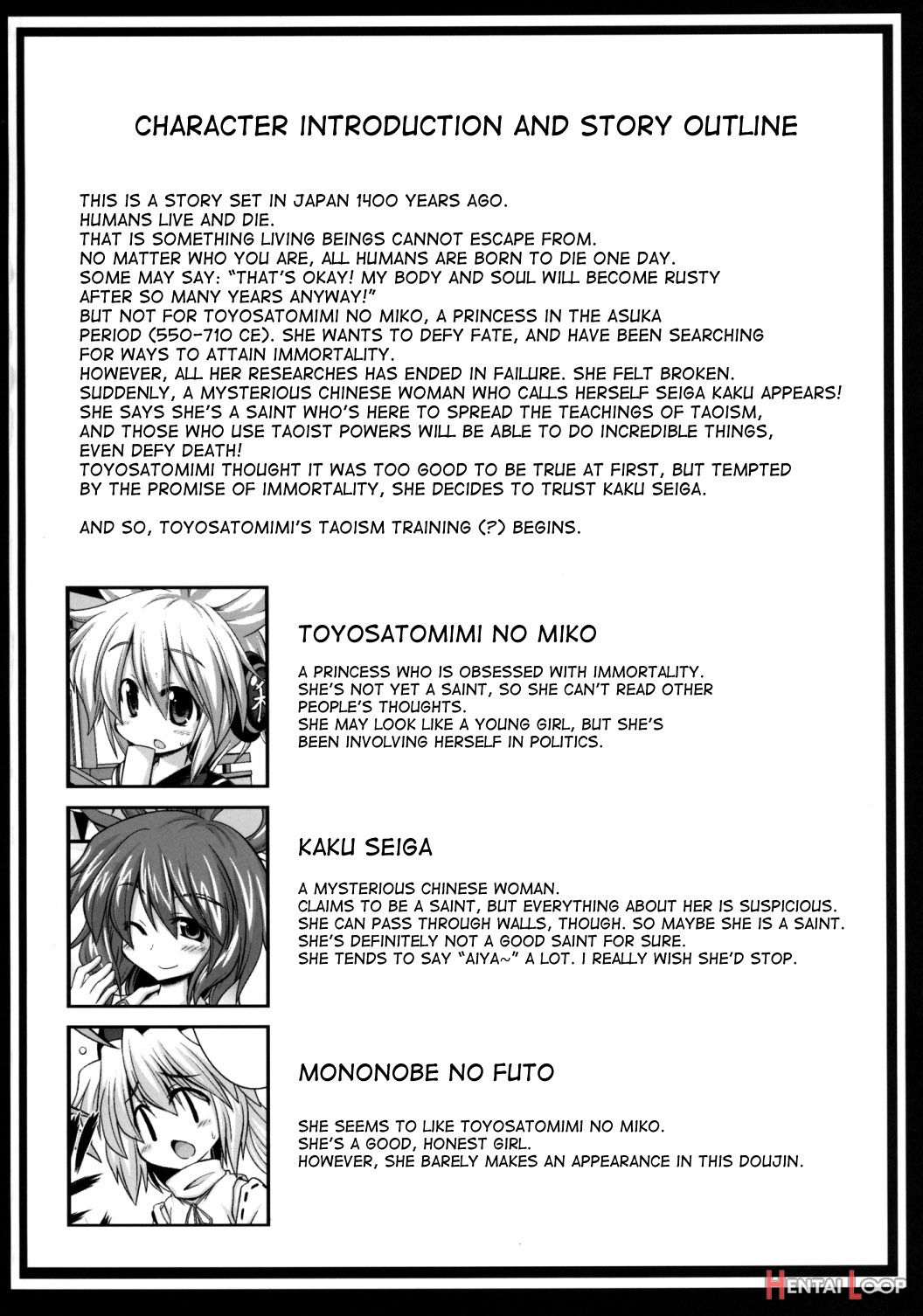 Miko-chan Wo Ryoujoku Shugyou page 4