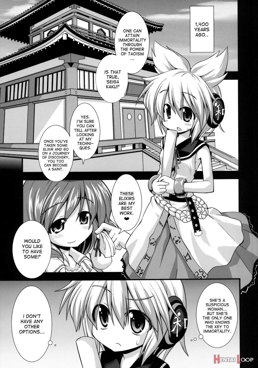 Miko-chan Wo Ryoujoku Shugyou page 5