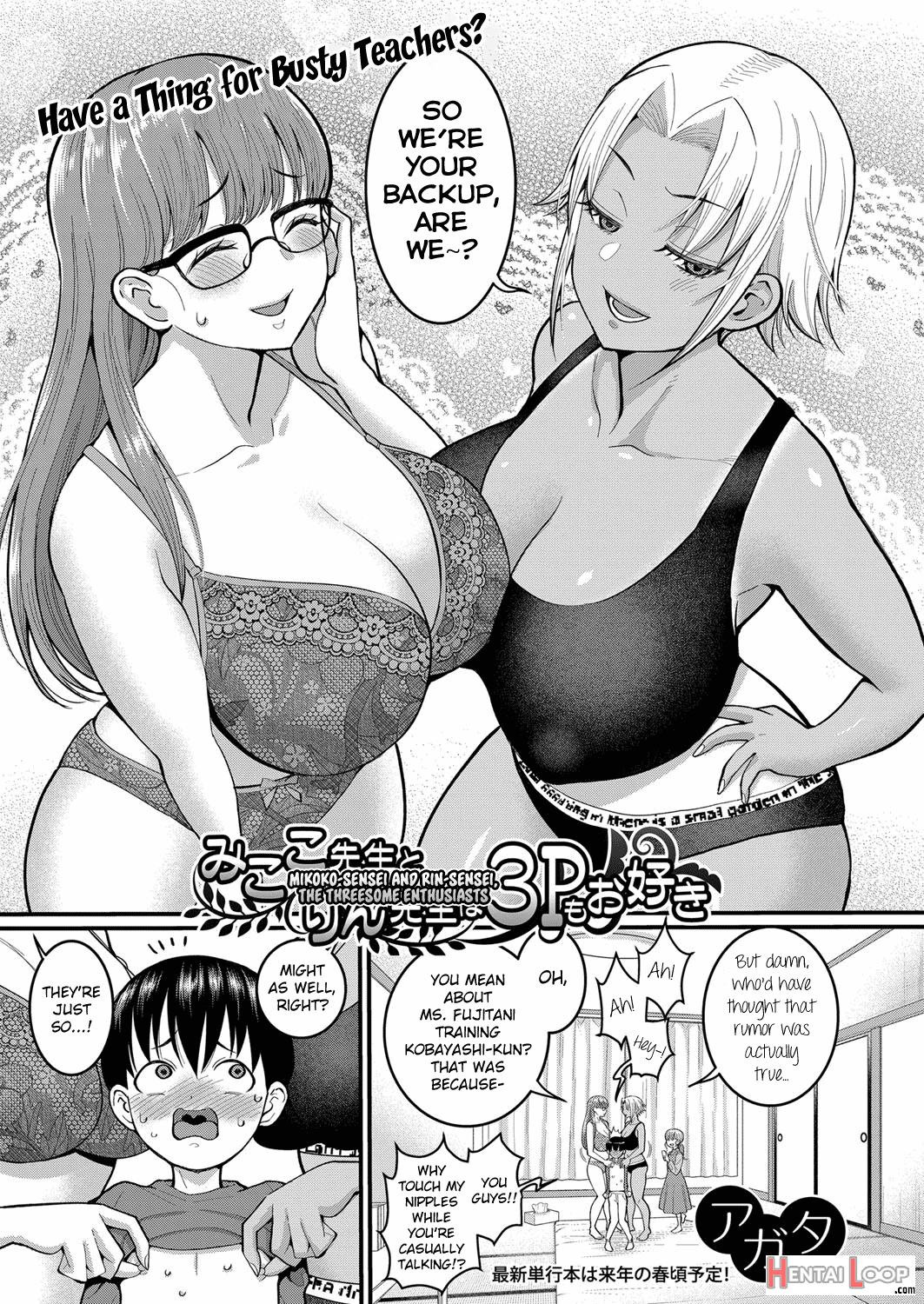 Mikoko-sensei To Rin-sensei Wa 3p Mo Osuki page 5