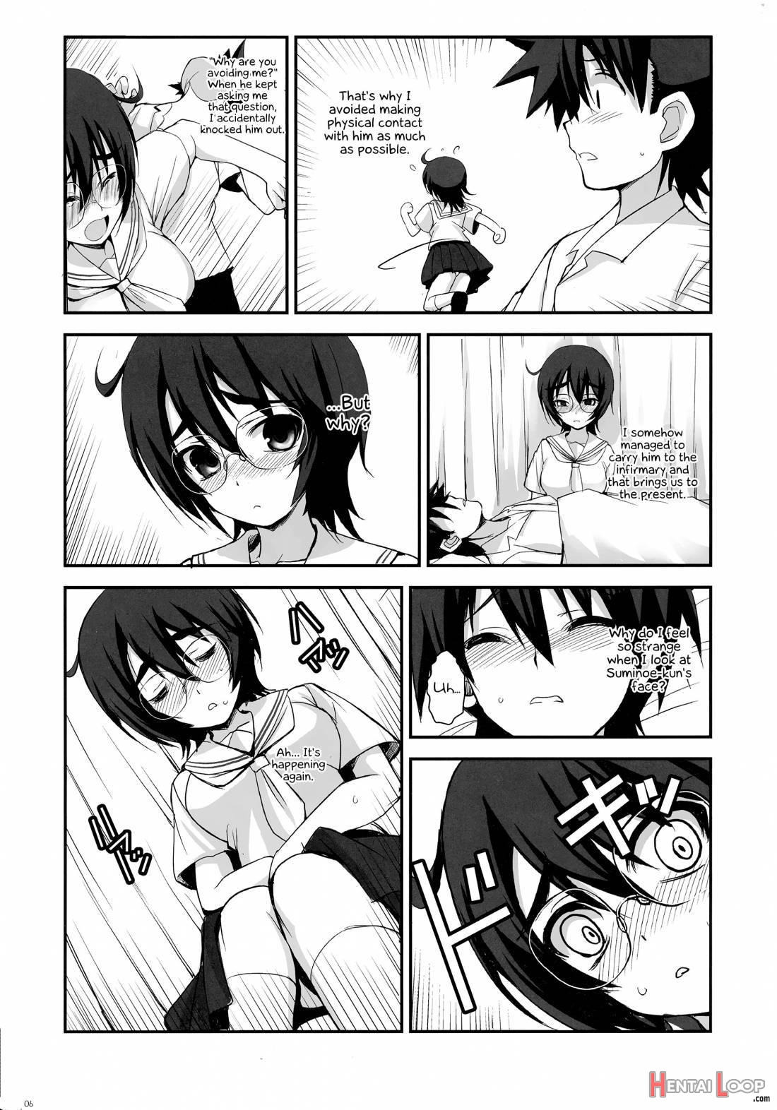 Mikuni-san-chi No Miharu-san page 3