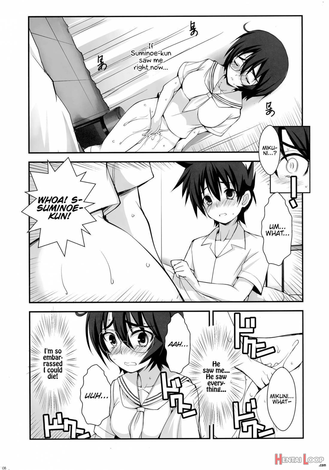 Mikuni-san-chi No Miharu-san page 5