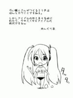 Mikuwata page 10