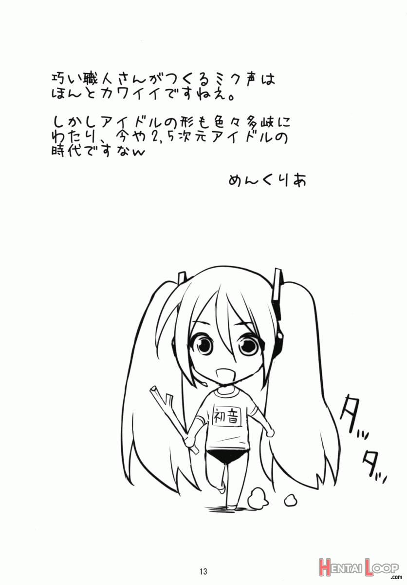 Mikuwata page 10
