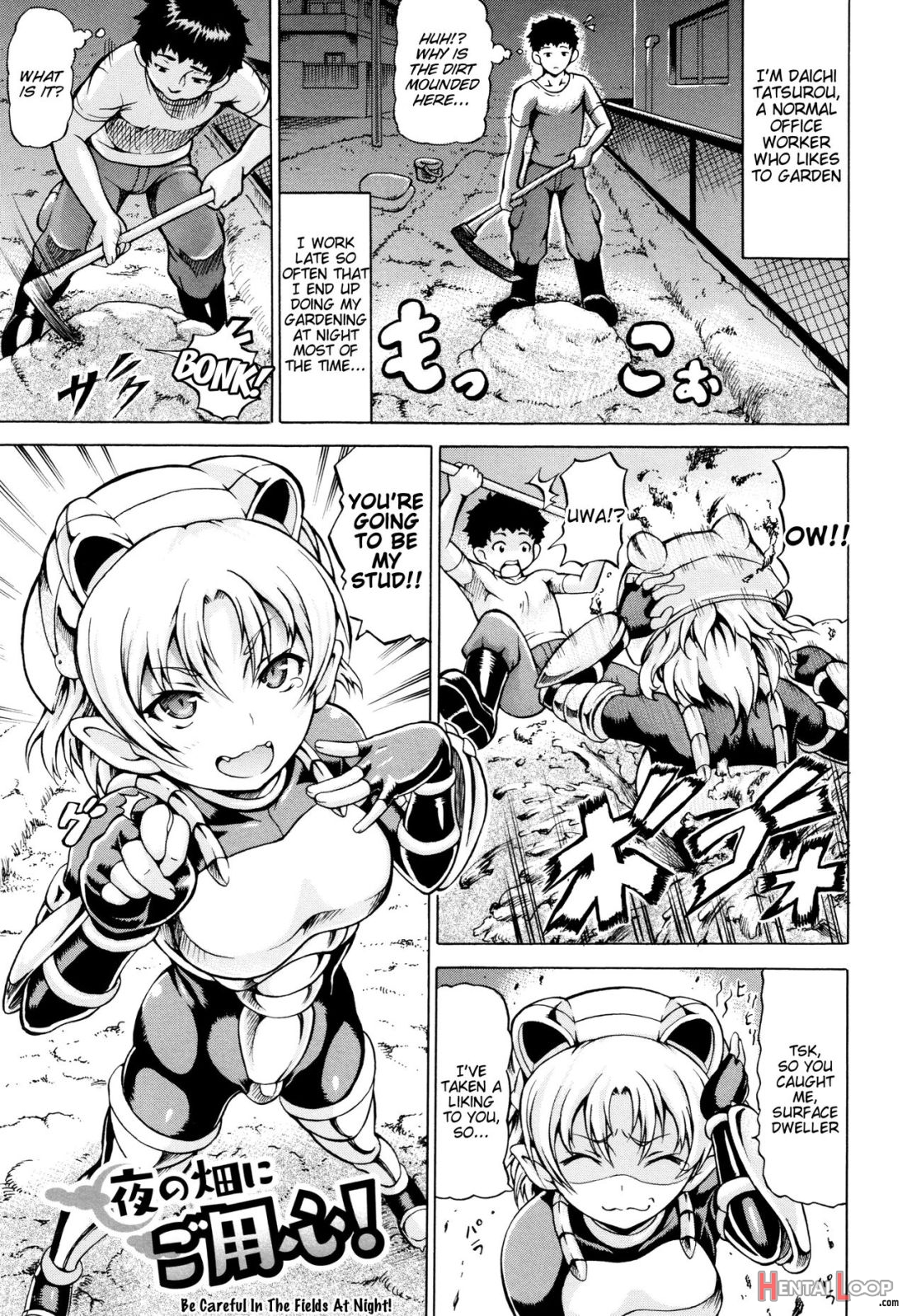Mimi-sama Okkiku Shite! page 166