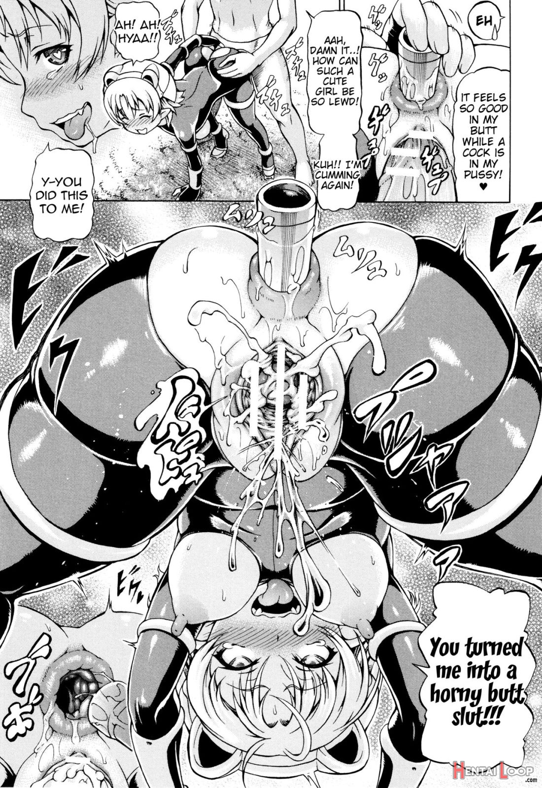 Mimi-sama Okkiku Shite! page 178