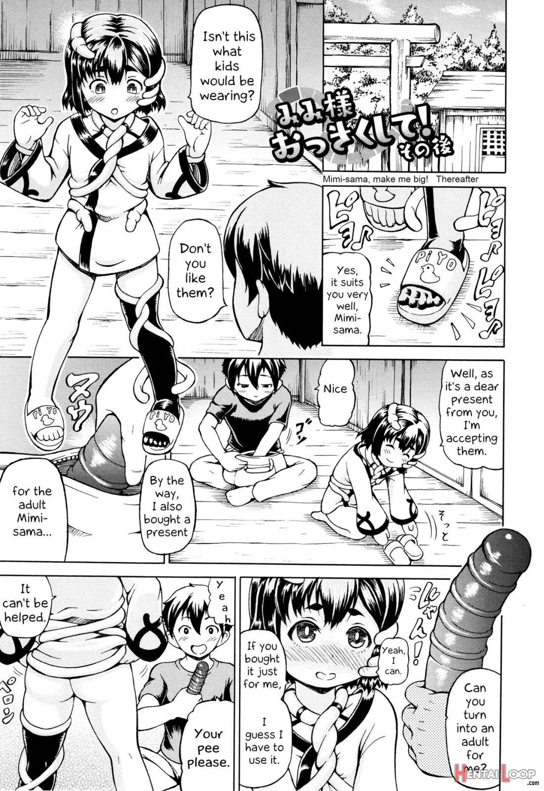 Mimi-sama Okkiku Shite! page 180