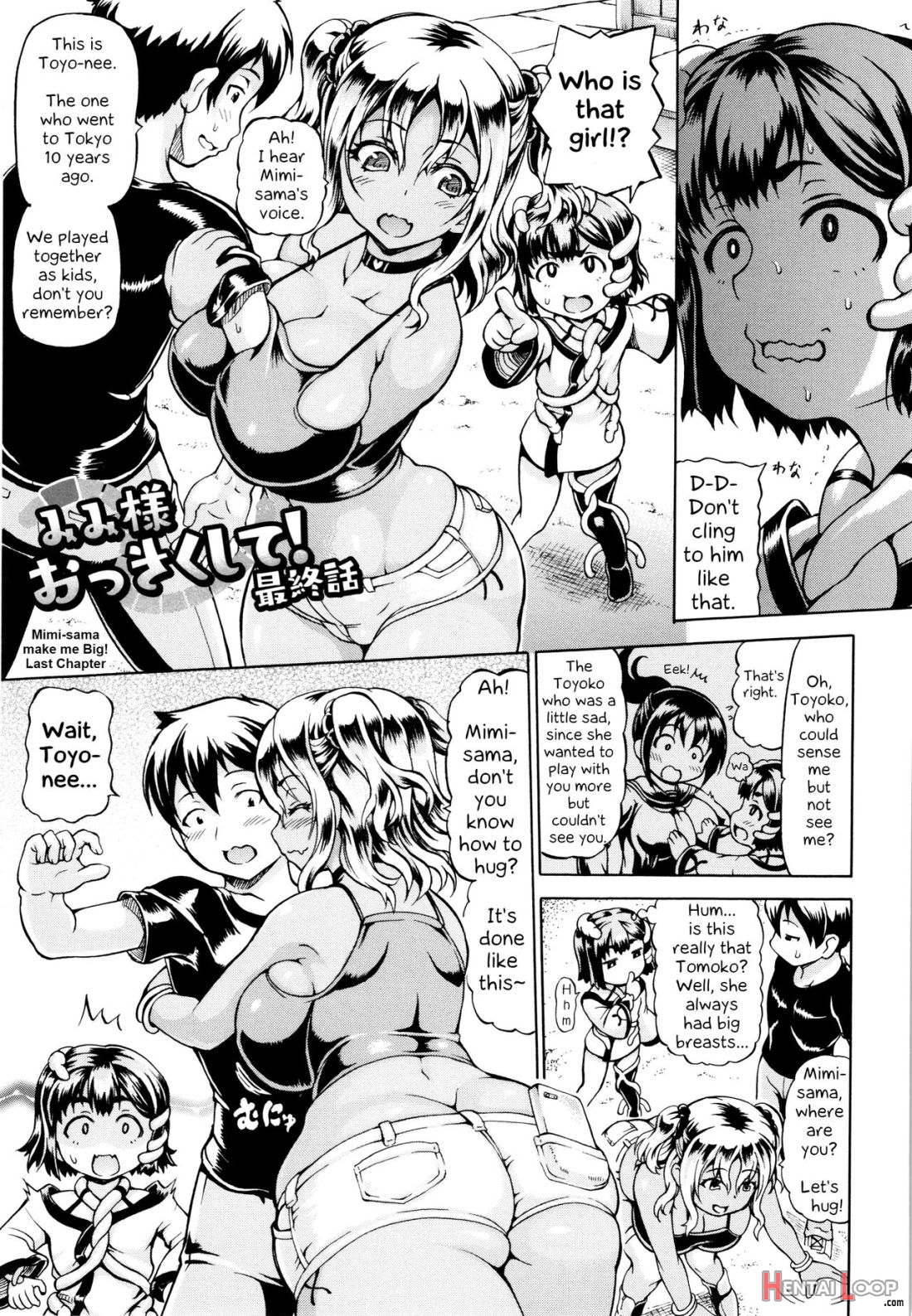 Mimi-sama Okkiku Shite! page 49
