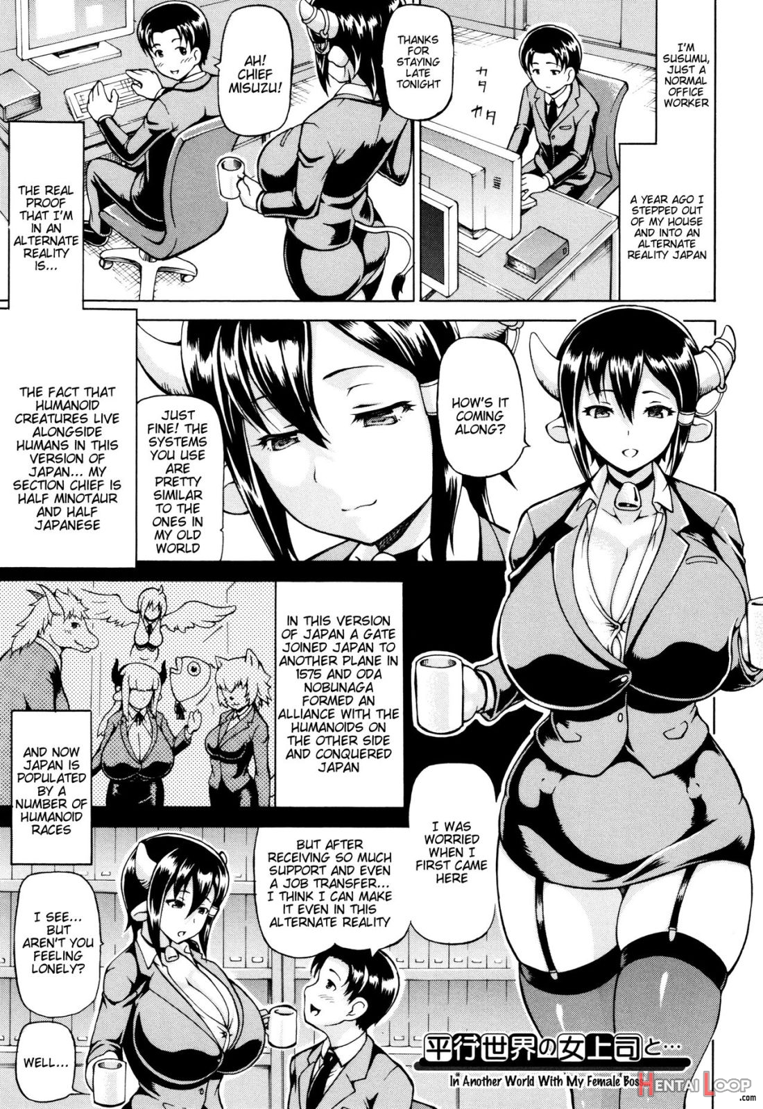 Mimi-sama Okkiku Shite! page 70