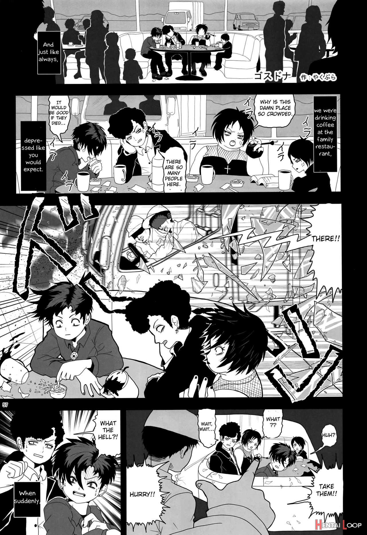 Minami Kouen Shota Milk Bokujou page 56