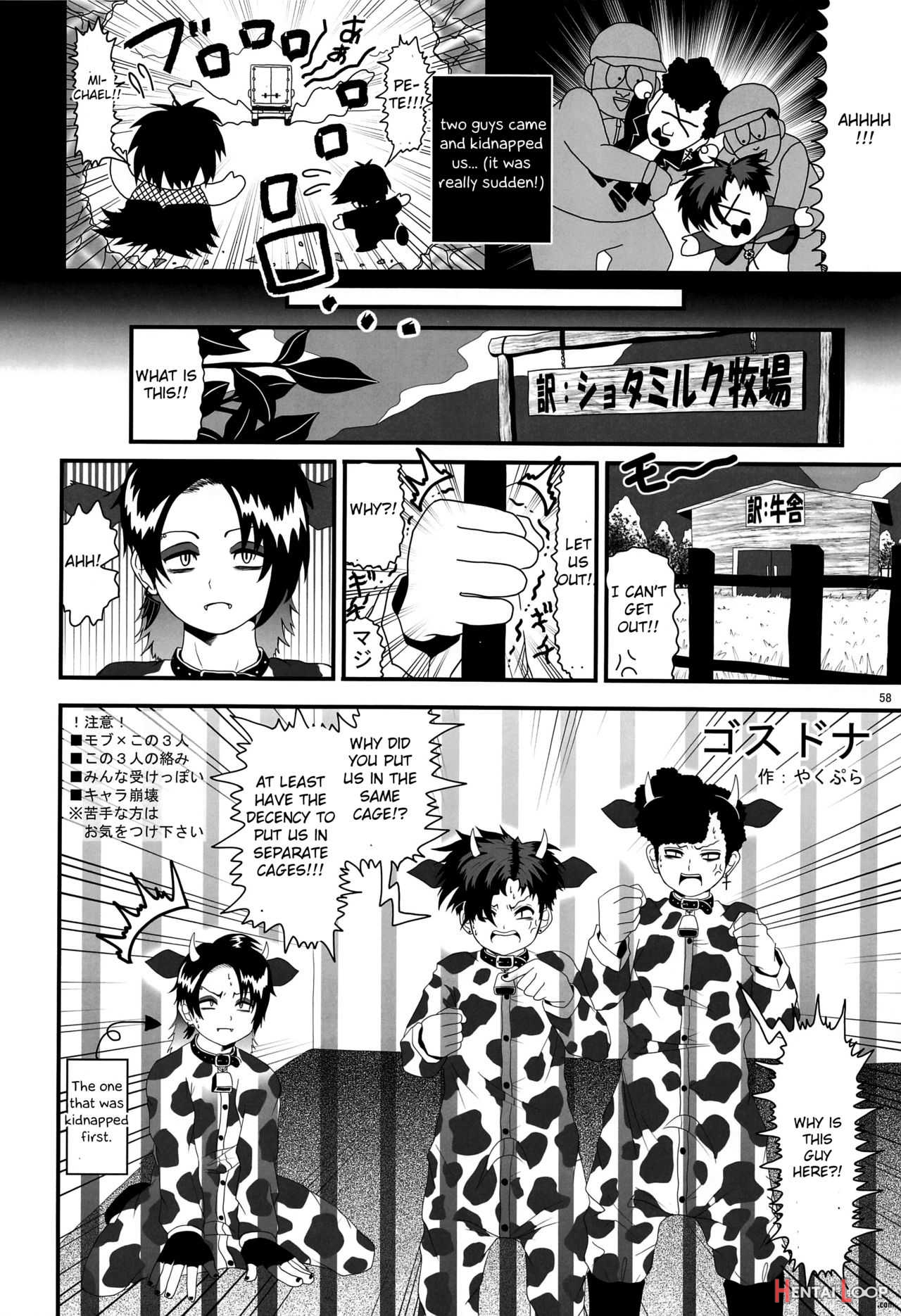 Minami Kouen Shota Milk Bokujou page 57