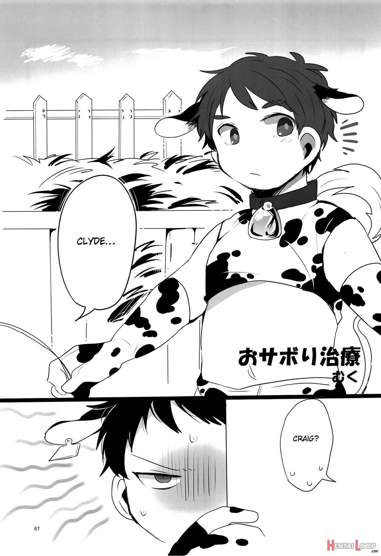 Minami Kouen Shota Milk Bokujou page 66